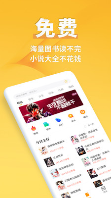 点阅小说大全旧版本原版