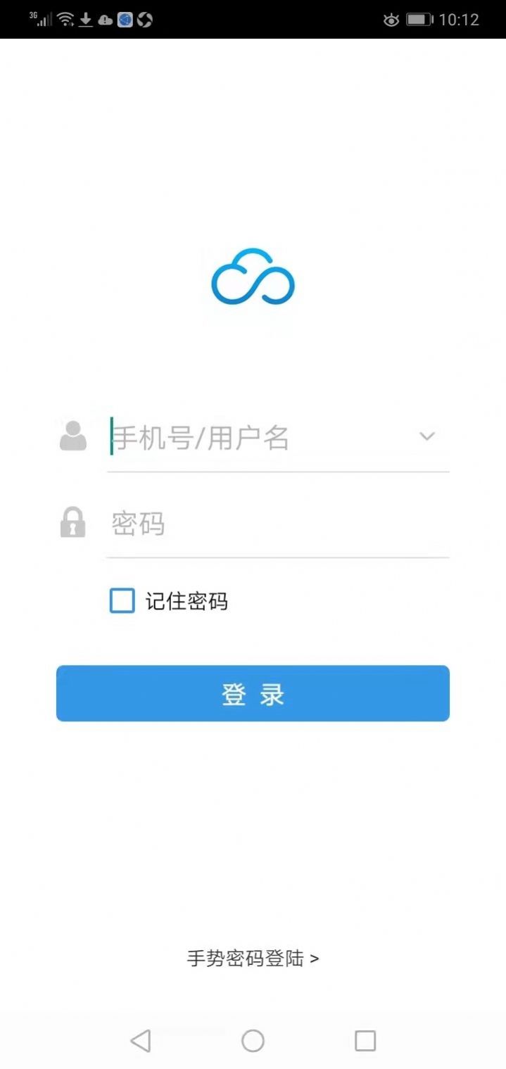 智单宝APP官方手机版图片1