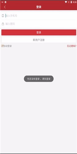 88在线观看nba免费直播腾讯视频下载