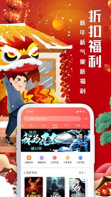 飞卢中文网小说手机版