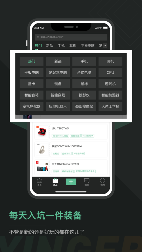 硬鹅ISO正版