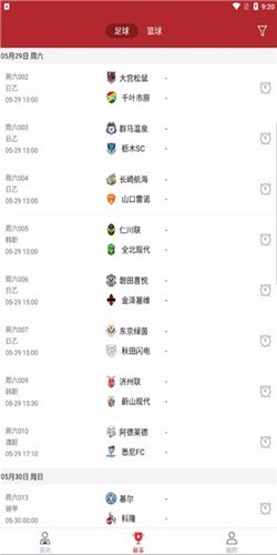 88在线观看nba免费直播腾讯视频下载