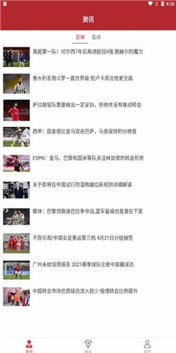 88在线观看nba免费直播腾讯视频下载