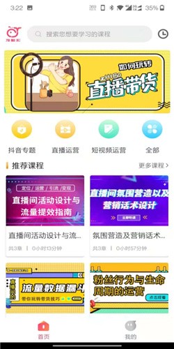 淘鲸彩APP手机版