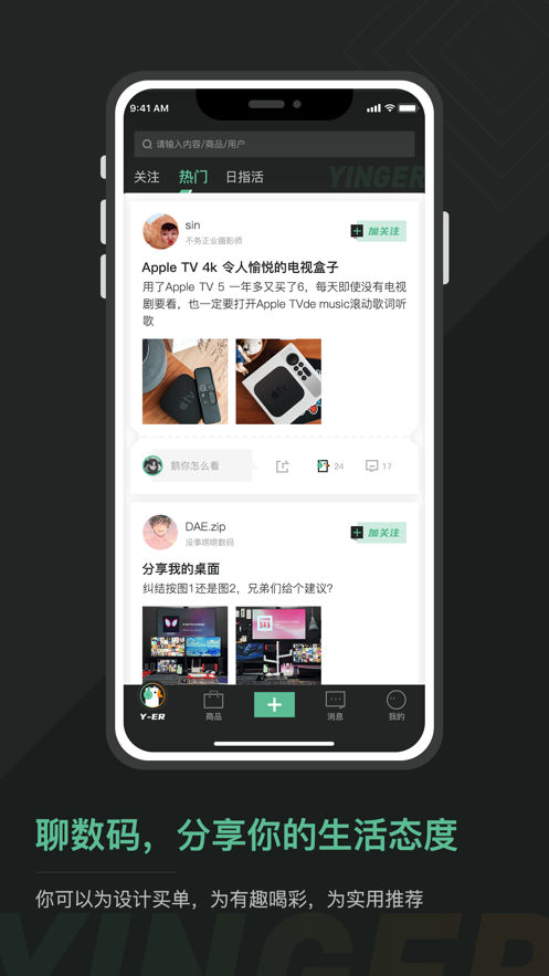 硬鹅ISO正版