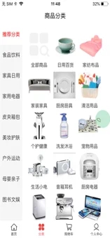 七巧生活ios最新版