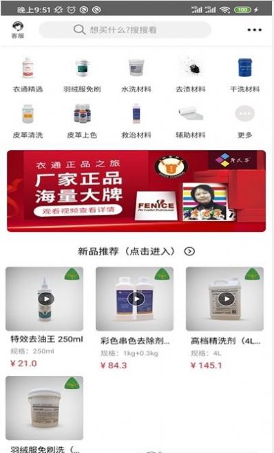 校园洗衣帮软件正版
