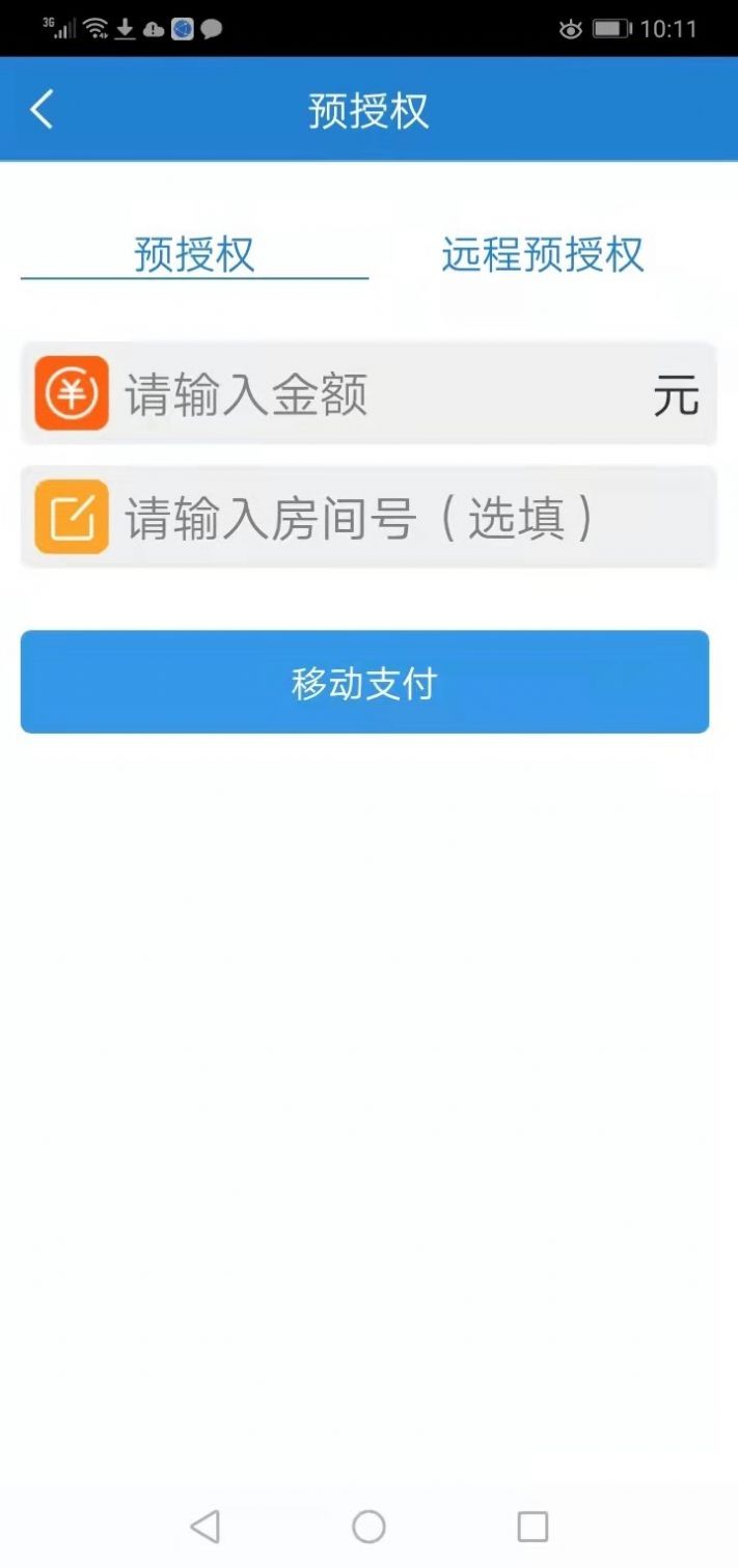 智单宝客户端手机版