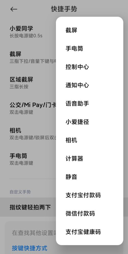 MIUI12.5.8.0系统稳定版