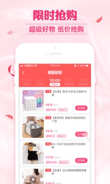 可萌精选app邀请码