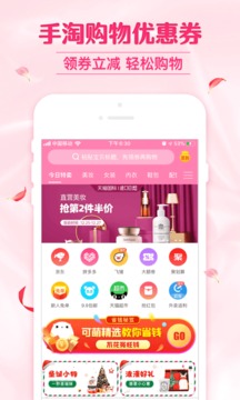 可萌精选app邀请码