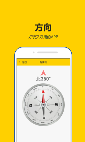 租号秀秀APP客户端图片1