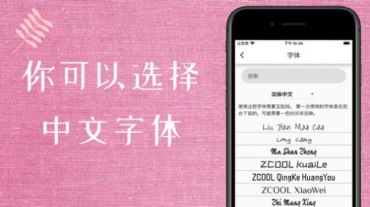 在图片上添加文字APP