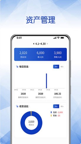 头条记账APP官方版