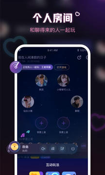 鱼耳语音测音色APP