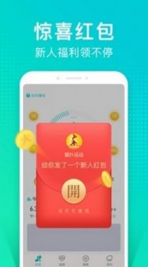 可教情绪树洞软件