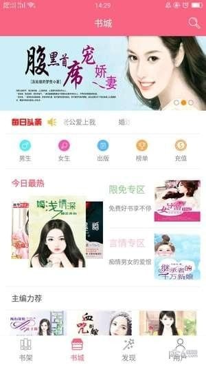 新华阅读助学读物预售平台