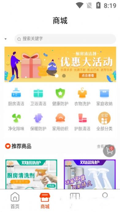 双超服务APP官方版图片1