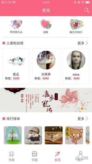 新华阅读助学读物预售平台