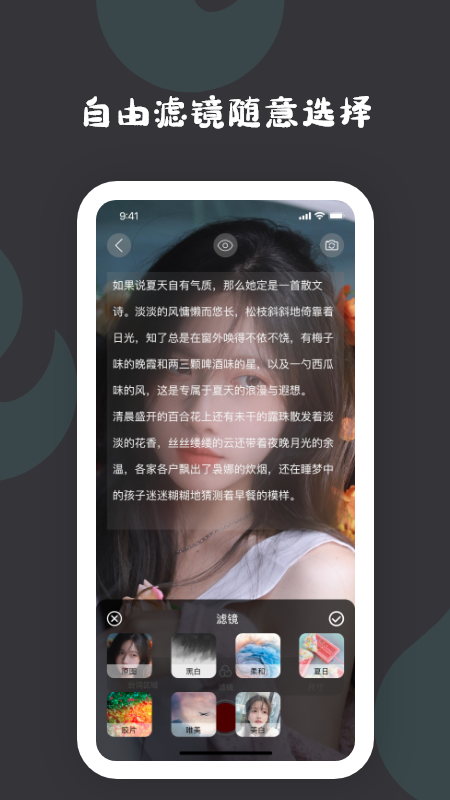 提词器提词APP官方版图片1