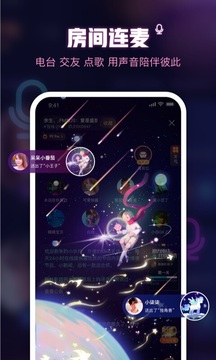 鱼耳语音测音色APP