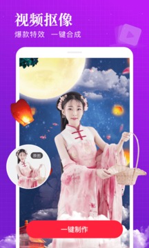 逗拍特效软件下载官方最新版图片1