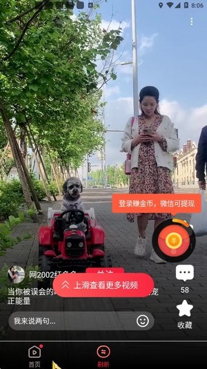 享看视频最新版