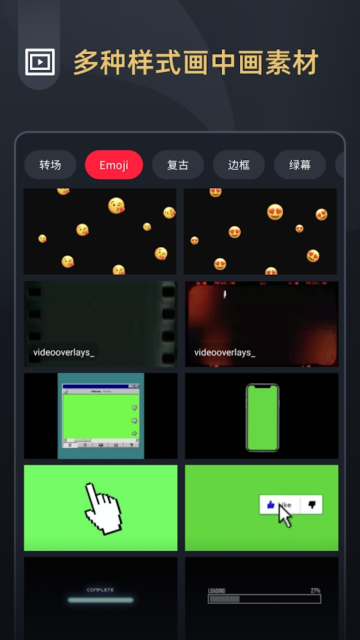 vmix中文软件vmix19修改版