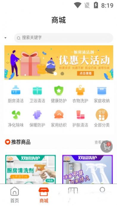 双超服务APP手机版