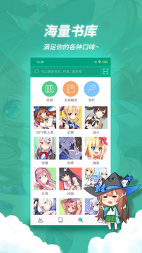 轻之文库16型人格测试