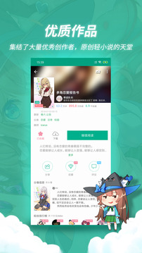 轻之文库16型人格测试