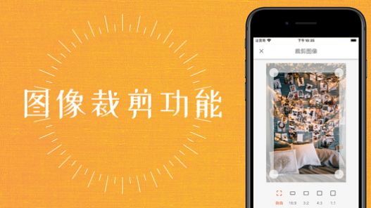 在图片上添加文字APP