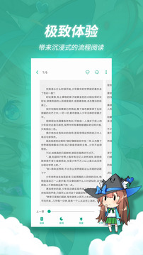 轻之文库16型人格测试