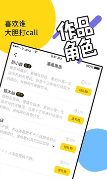 元气阅读无需登陆修改版