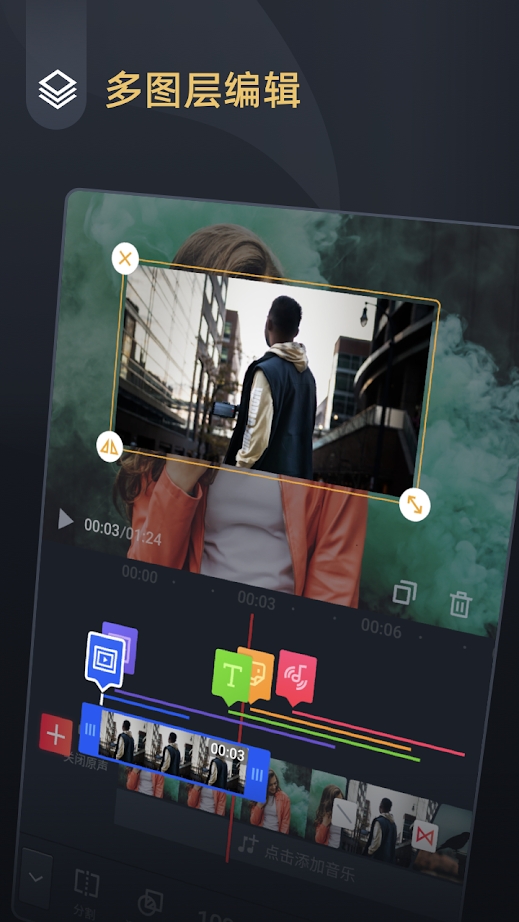 VMix软件下载安装中文免费版图片1