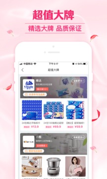 可萌精选app邀请码