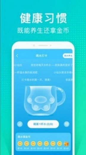 可教情绪树洞app赚钱版下载图片1