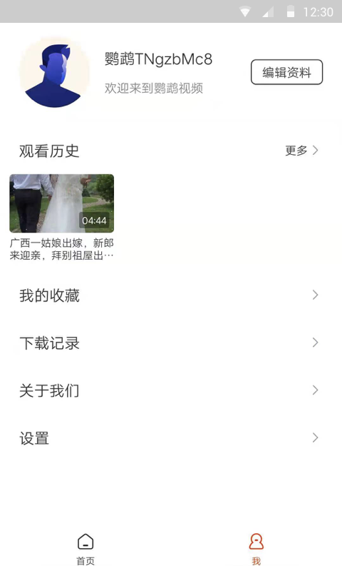鹦鹉视频大全视频播放