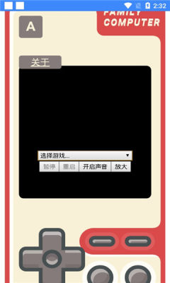 快玩呀手机版