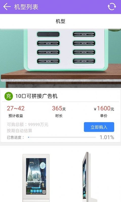 优先充抵本金