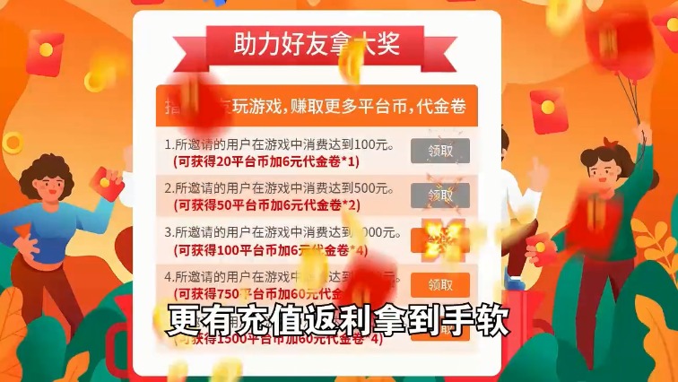 小淘手游app官方版