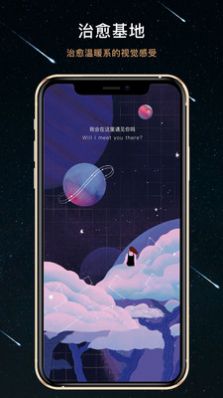 兼职精神垃圾桶app官方版