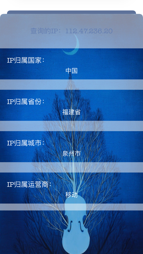 号码天气预报