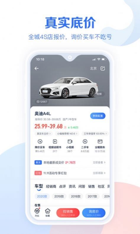 抖音汽车视频素材网站