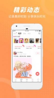 负能靓垃圾桶软件版