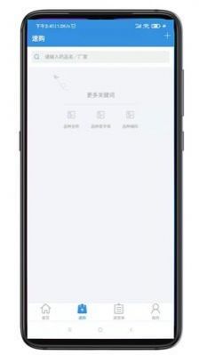 好多药APP官方版图片1