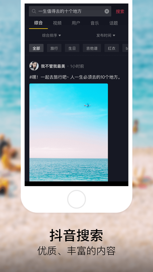 抖音神明少女图片APP