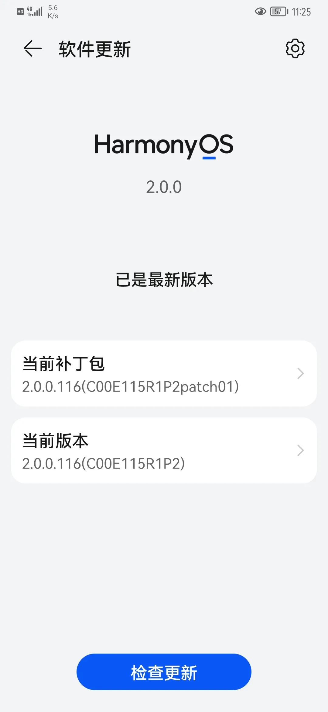 华为mate20pro鸿蒙安装包