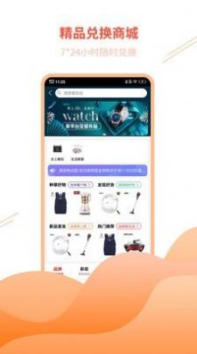 芈月山玫瑰庄园APP(暂未上线)