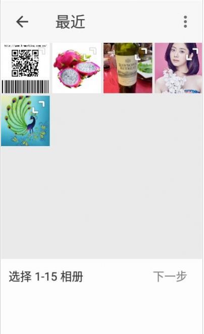 云雨照片编辑APP官方版